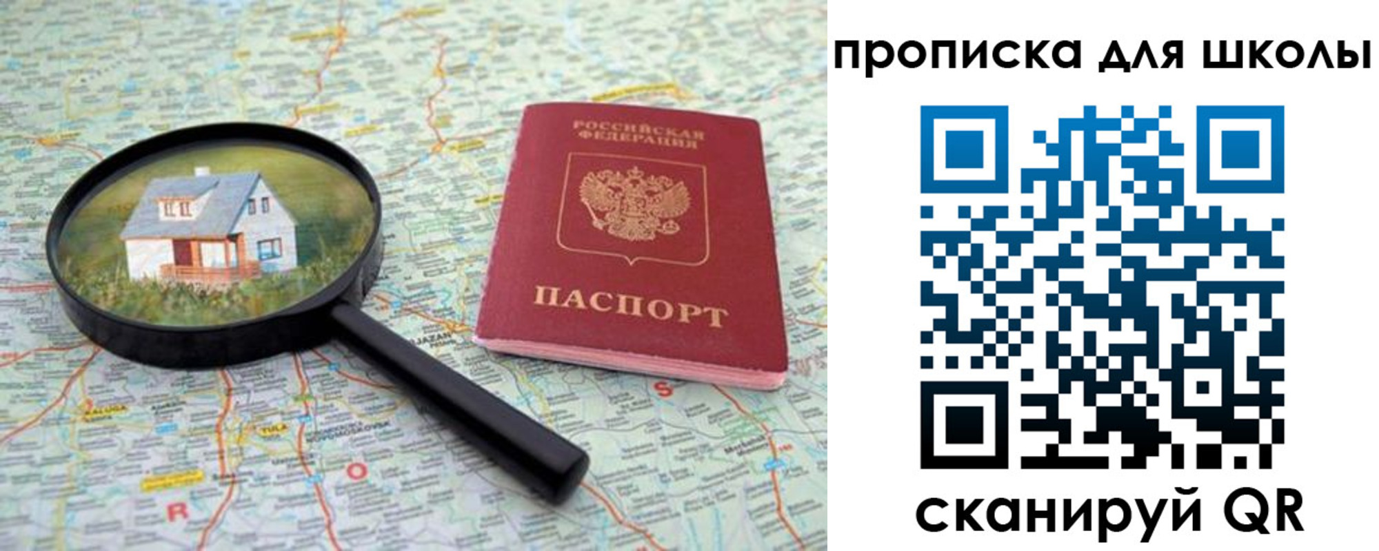 форма 3 в Кунгуре