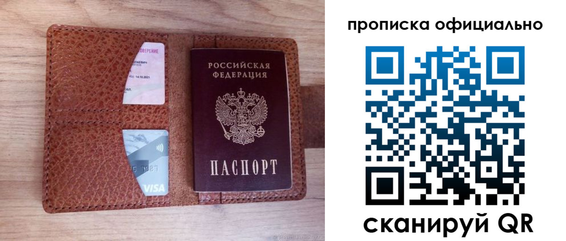 регистрация для школы в Кунгуре
